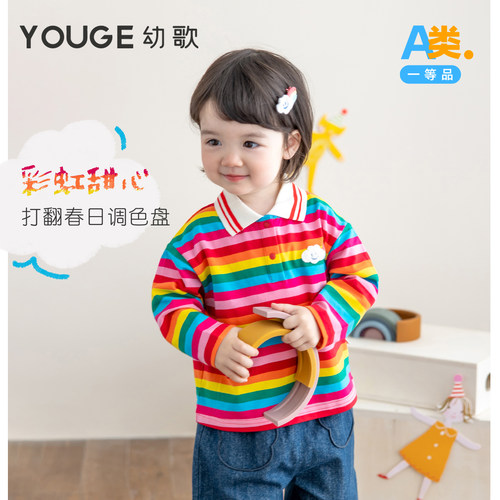 幼歌彩虹元气复古舒适T恤