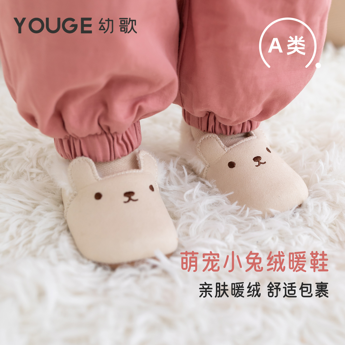 YOUGE幼歌卡通保暖一脚蹬毛绒鞋