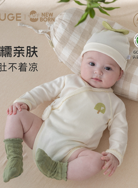 YOUGE幼歌 新生儿有机棉四季款包屁衣小树满印可爱连体爬服胎帽组
