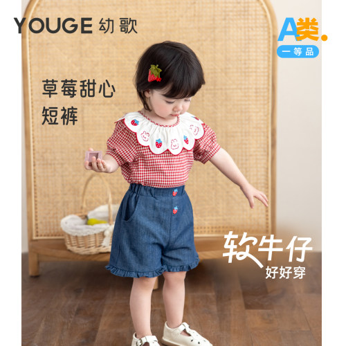 幼歌甜美柔软牛仔短裤