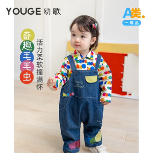 軟牛仔 新款 幼歌嬰幼兒毛毛蟲背帶褲 寶寶春季 活力撞色襯衫 套裝