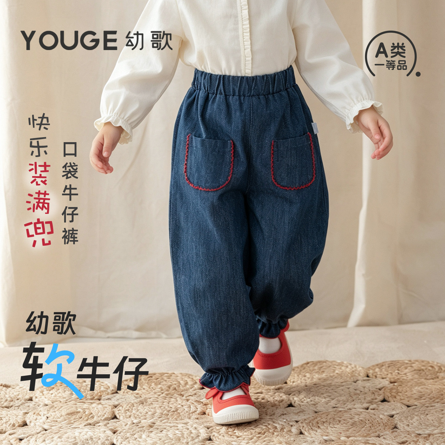 幼歌秋季新款儿童宽松休闲牛仔裤图片