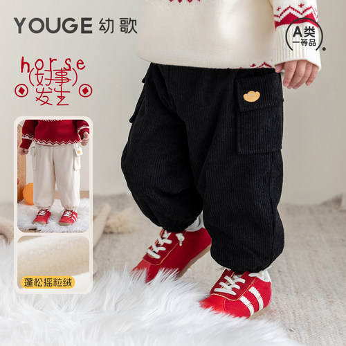 YOUGE幼歌 婴幼儿冬季新款软糯加绒保暖束脚裤宝宝舒弹元气休闲裤
