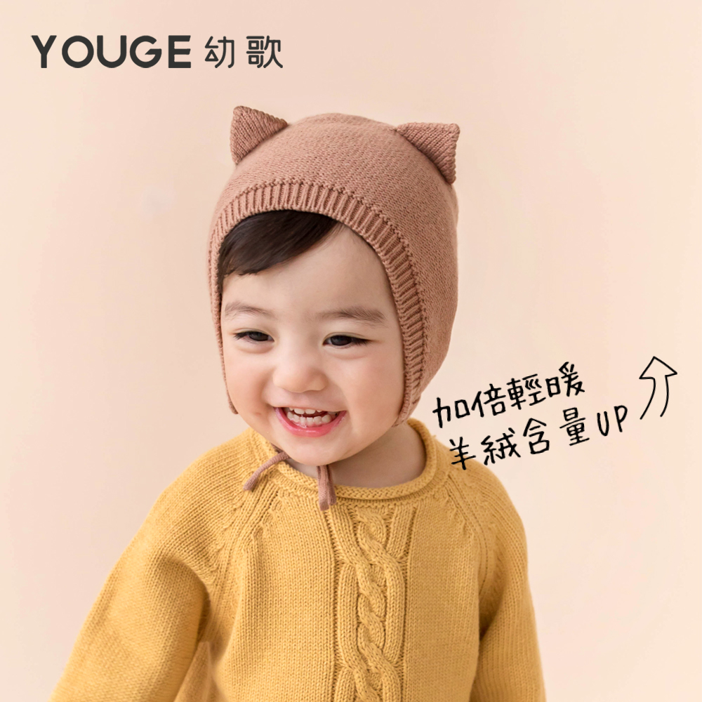 youge幼歌立体猫咪耳朵毛线帽