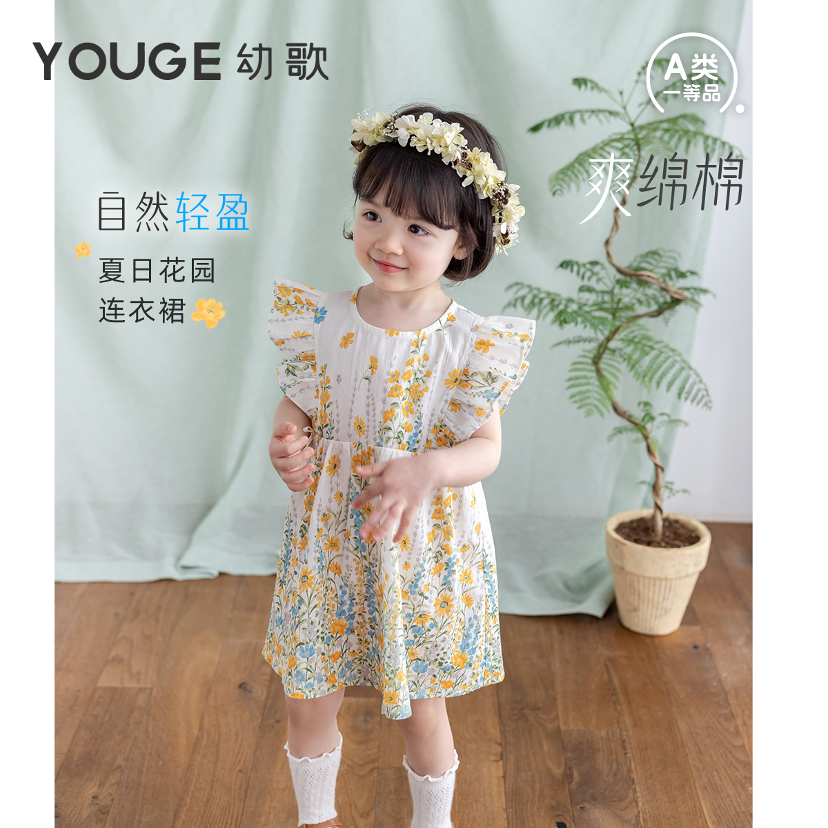 幼歌夏季纯棉无袖碎花连衣裙