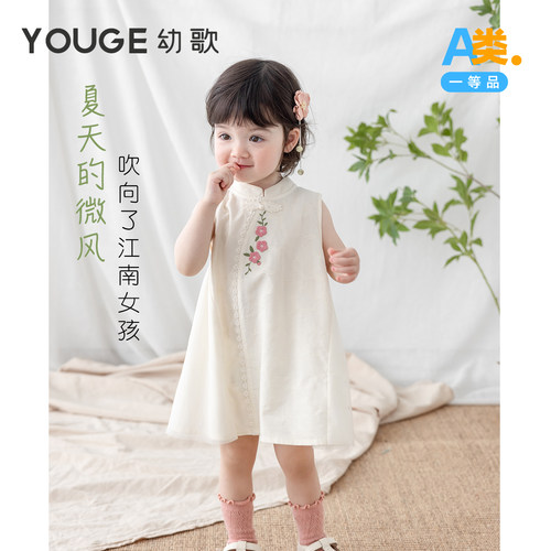 幼歌新中式国风恬静优雅连衣裙