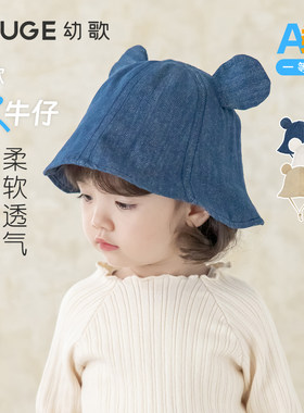 幼歌秋季简约百搭柔软透气渔夫帽