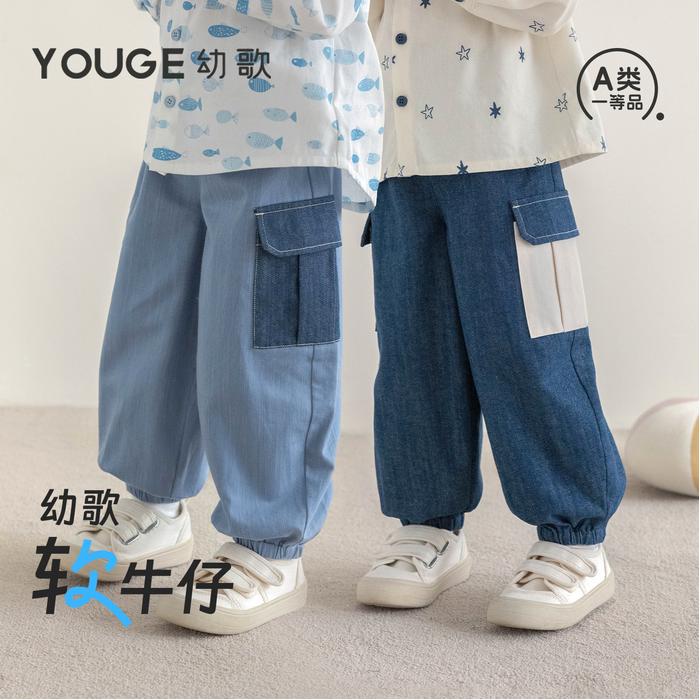 幼歌秋季新款儿童口袋牛仔束脚裤图片