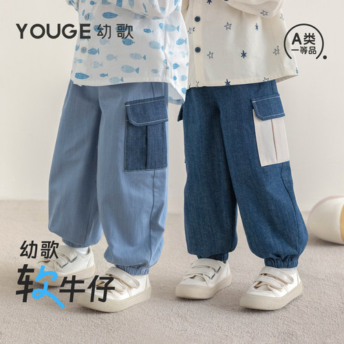 幼歌秋季新款儿童口袋牛仔束脚裤