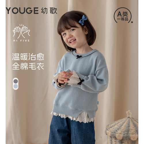 幼歌秋季新品蝴蝶结花边毛衣