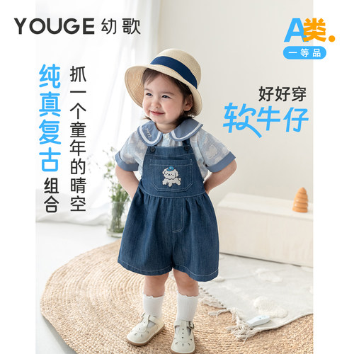 幼歌可爱天蓝衬衫轻薄牛仔背带裤