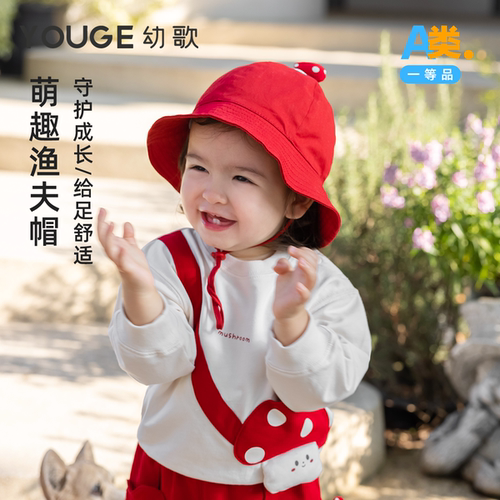 YOUGE幼歌卡通经典帽檐渔夫帽