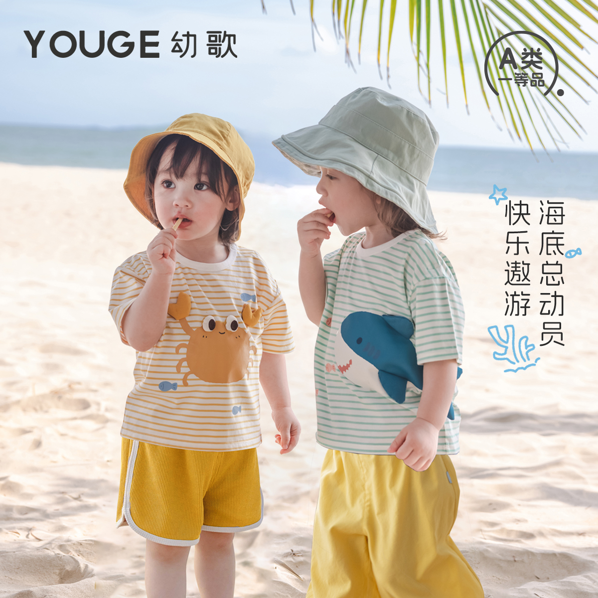 潮流精品，品质保证