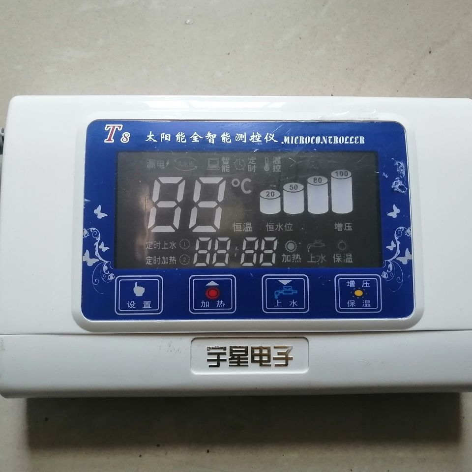 宇星通用型太阳能热水器仪表控制器4芯太阳能上水水温水位显示器