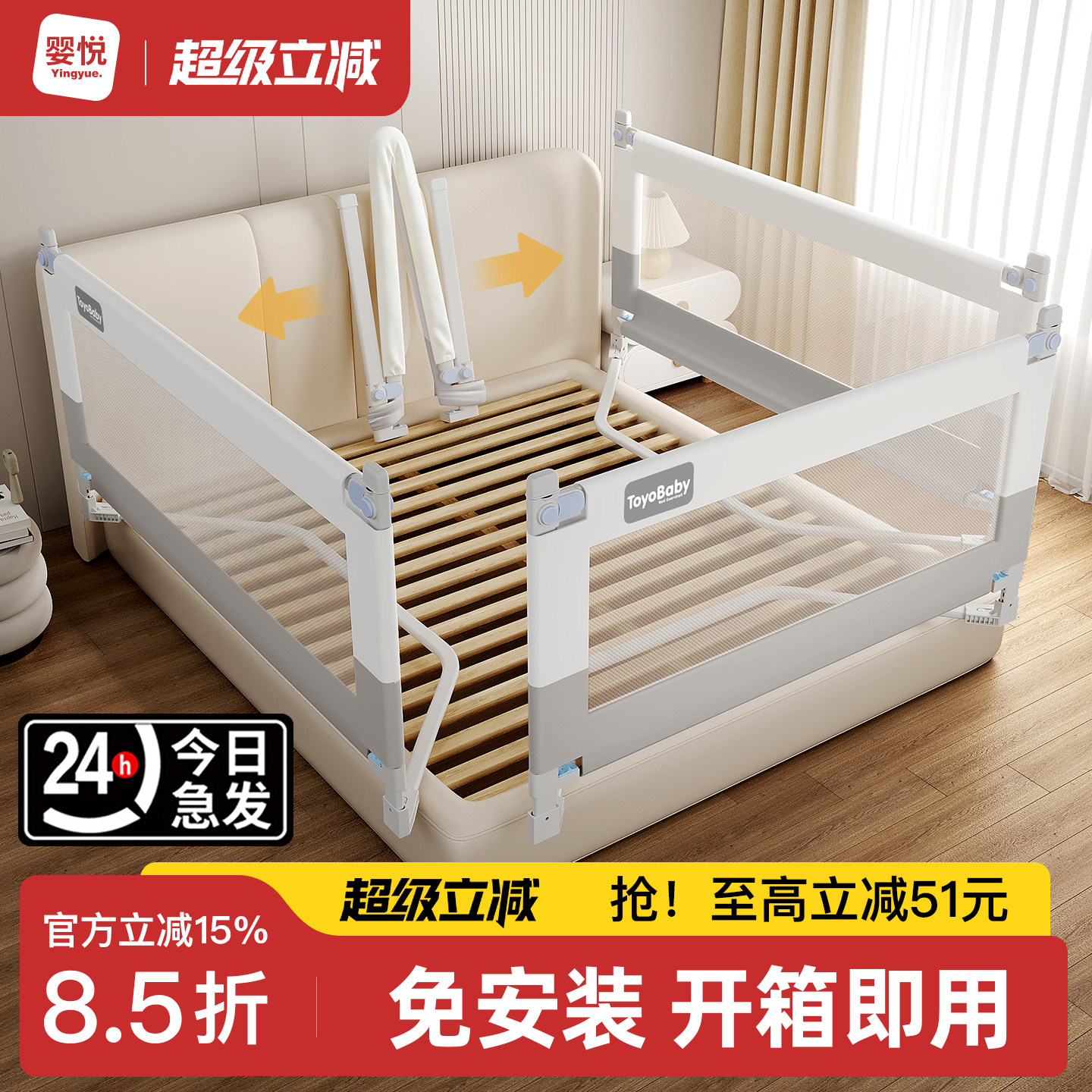 宝宝床围栏超值三面装组合通用款图片