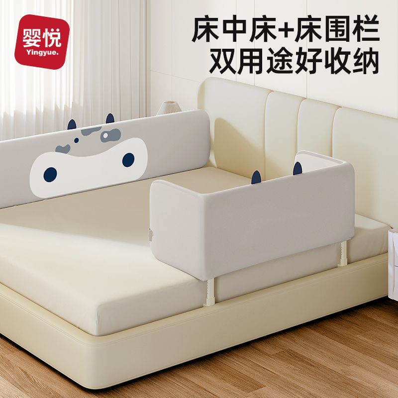 分床神器床上分隔防壓