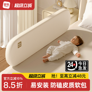 宝宝床围栏防摔儿童床护栏一面婴儿床边挡板一侧单面隔板便携式
