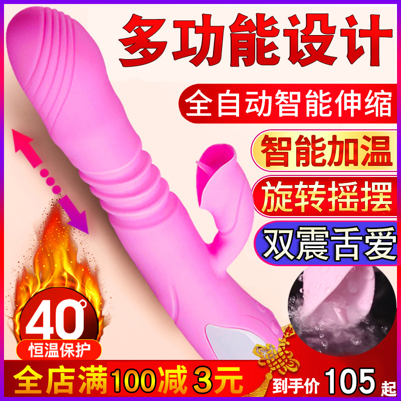 康復器具基礎學概要