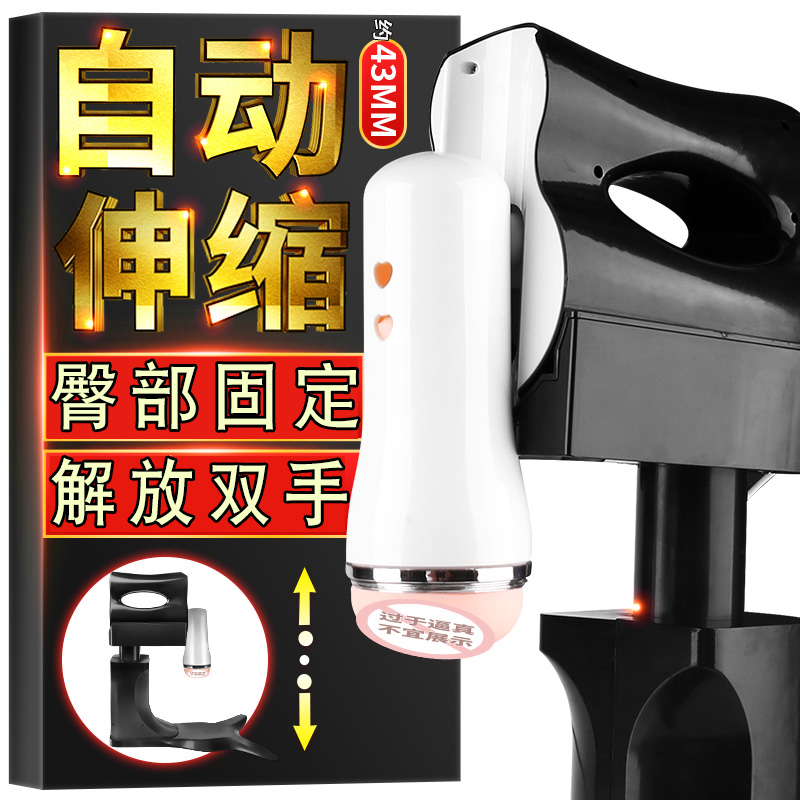 杯飞机飞杯双穴振动打飞机电动杯男用按摩全自动活塞式性用品口爱|msdalam kategori Dewasa / Kontraseptif, radas lelaki, mudah alih mudah, Piala melancap - dari Buy2taobao.com untuk memberikan perkhidmatan ejen Taobao profesional membeli