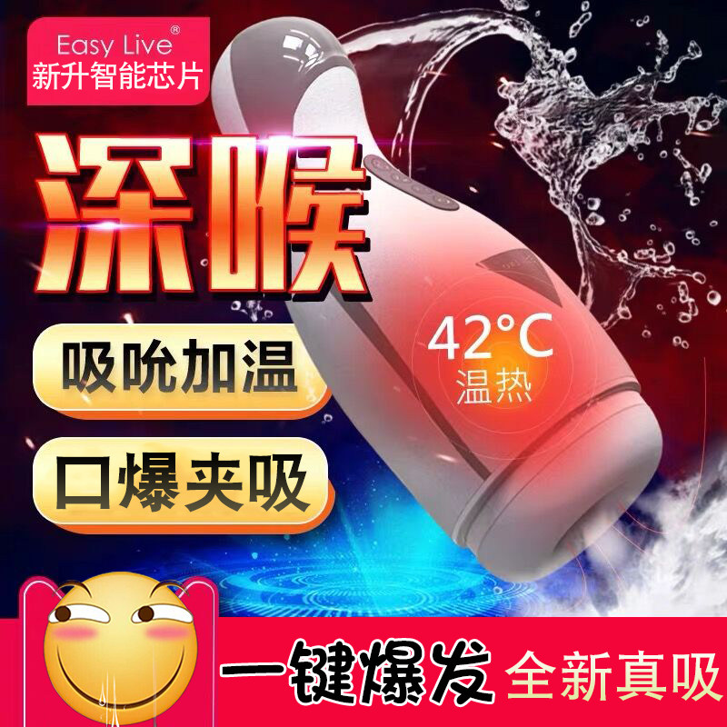 Male Appliances Glans train Reproduction Privates Massager Male Self Captain Oral sex is Man Toysin the Adult /Contraception, Male apparatus , Simple portable , Masturbation Cup  category - from Buy2taobao.com to provide professional Taobao agent buy service
