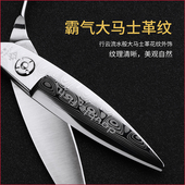 二重鱼发型师柳叶剪理发店专用滑剪日式单刃胖胖美发剪刀专业正品