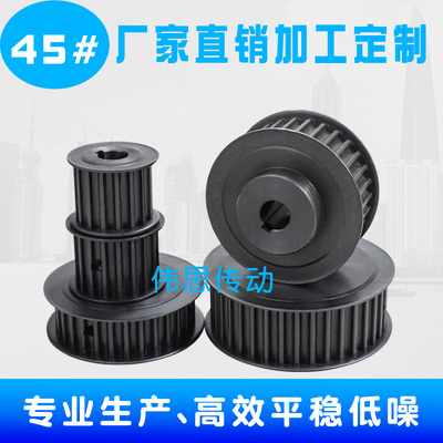 传动轮伟思优惠同步轮，输送轮