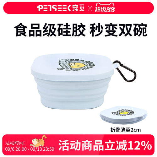 小黄鸭宠物硅胶折叠碗食品级硅胶