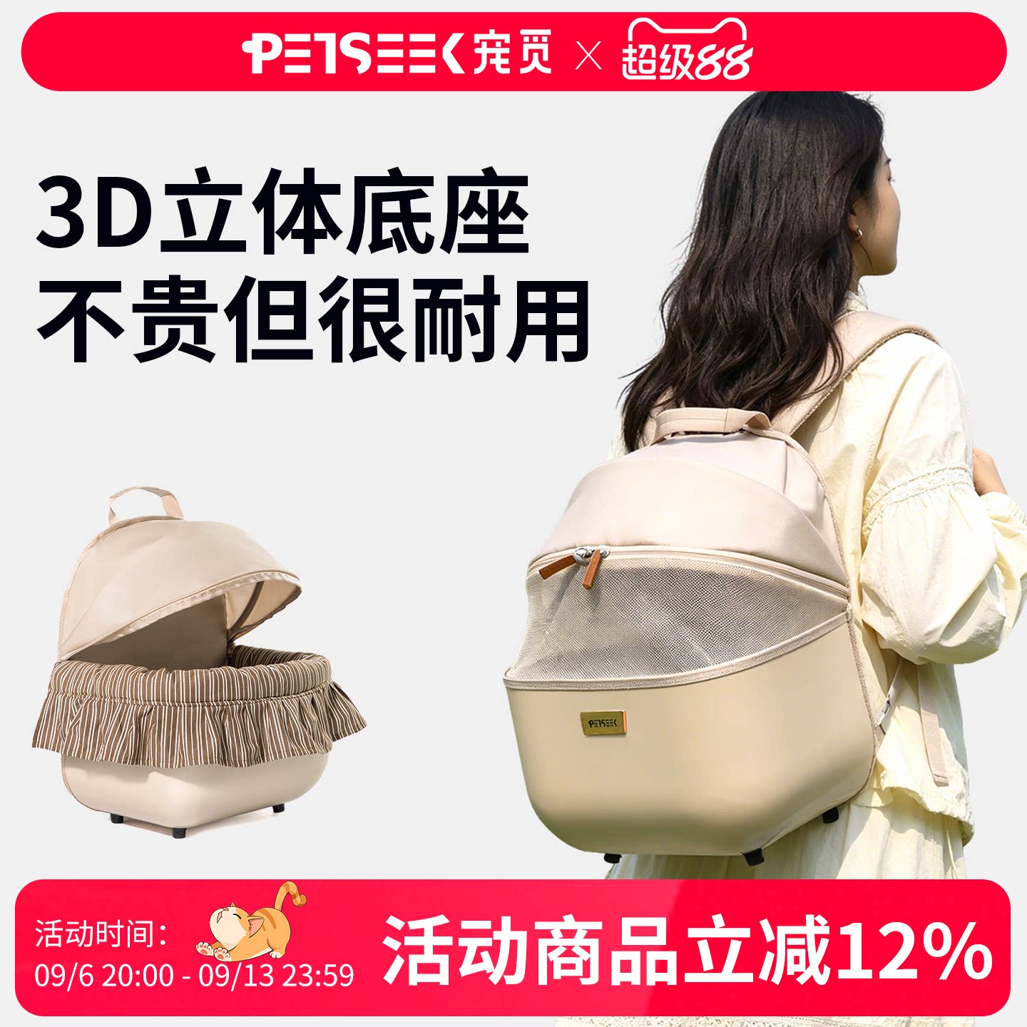 宠觅宠物外出双肩包透气便携猫包太空舱小型犬外带轻便背包小狗包