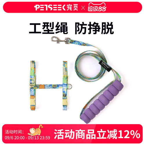 宠觅猫牵引绳泡泡棉手柄外出专用