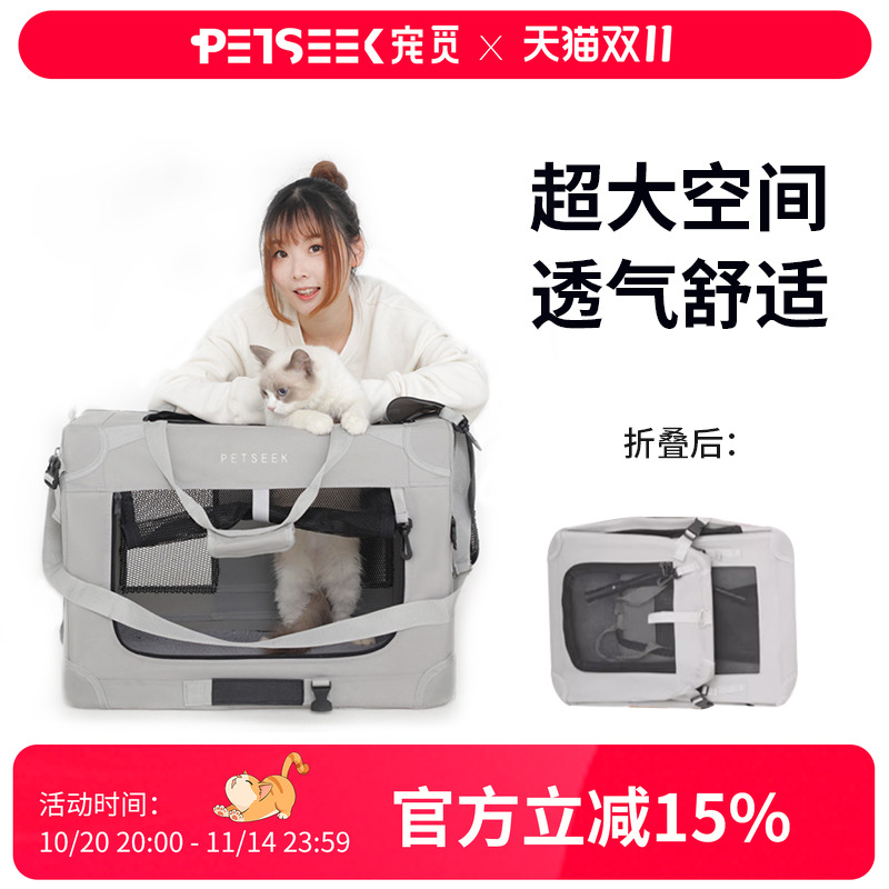 宠物超大猫包外出车载笼可折叠