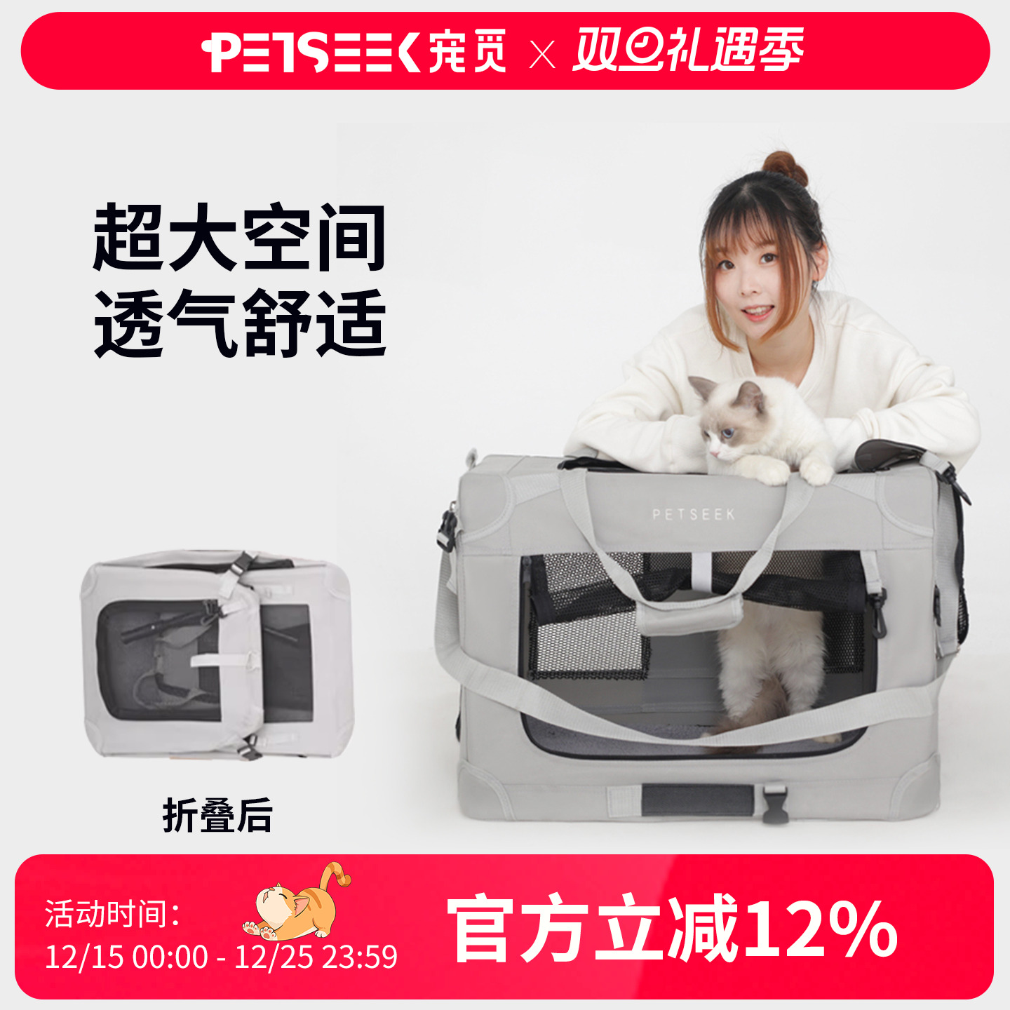 宠物超大猫包外出车载笼可折叠