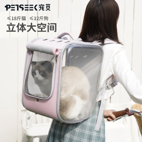宠觅宠物双肩包洗澡外出猫包狗包