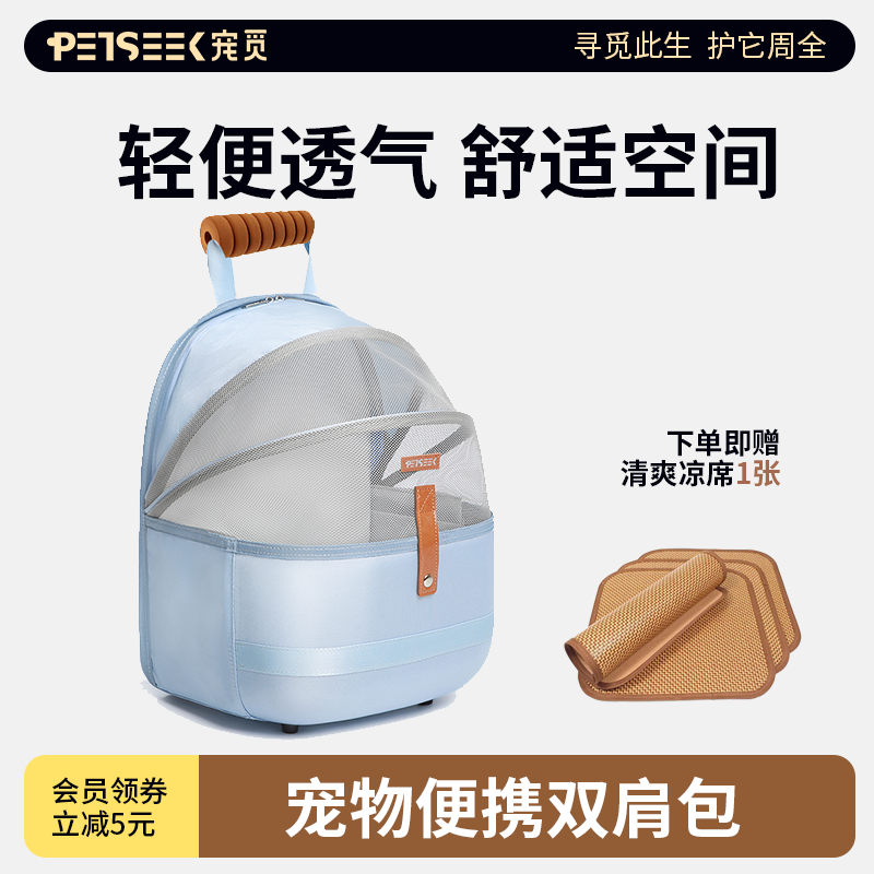 2026年宠物背包双肩透气哪个牌子好，宠物背包双肩透气十大品牌排行榜与选购避坑指南