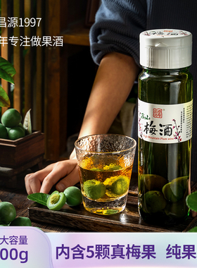 顺昌源青梅酒13度带梅果自然发酵果酒微醺正宗梅子酒低度女士甜酒