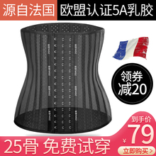 束腰带女产后运动塑腰束腹神器束缚绑带塑身衣腰封收腹带小肚子薄