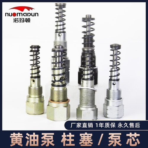 泵单元黄油泵柱塞搅拌站诺玛顿