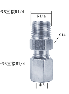 外卡直通接头 树脂管KA8直涨芯 KB8配10弯涨芯 KC6M10*1
