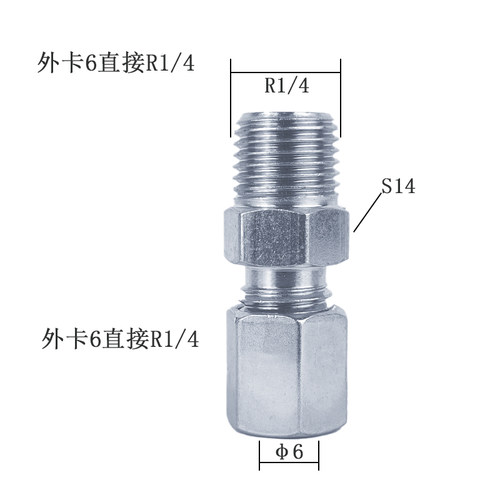 外卡直通接头 树脂管KA8直涨芯 KB8配10弯涨芯 KC6M10*1