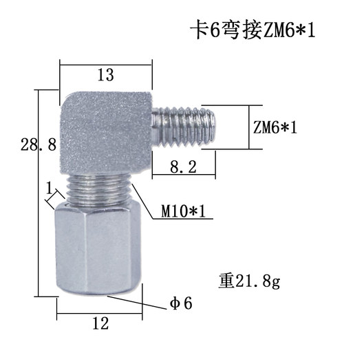 外卡直角接头 树脂管KA8直涨芯 KB8配10弯涨芯 KC6M10*1
