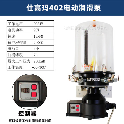 诺玛顿电动铸铁全自动油泵厂家