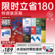 立省180元 SIKI私激神秘花园玻尿酸避孕套礼盒加时颗粒安全套
