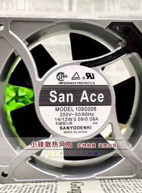 原装三洋 109S008 12038 200V 12W 0.09/0.08A 12cm 铝框散热风扇