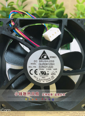 正品台达 QUR0812SH 12V 0.50A  8025 4线  大风量机箱CPU风扇