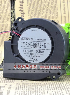 伺服SERVO E1033H24B6AZ-12 24V 0.20A AS48852-02 鼓风机 风扇