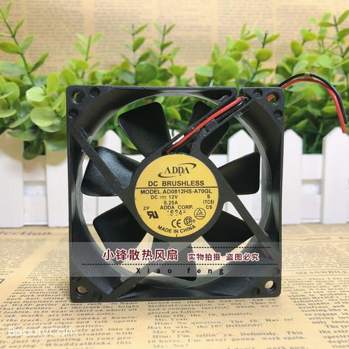原装ADDA 8025 12V 0.25A AD0812HS-A70GL 8cm 电源 机箱散热风扇
