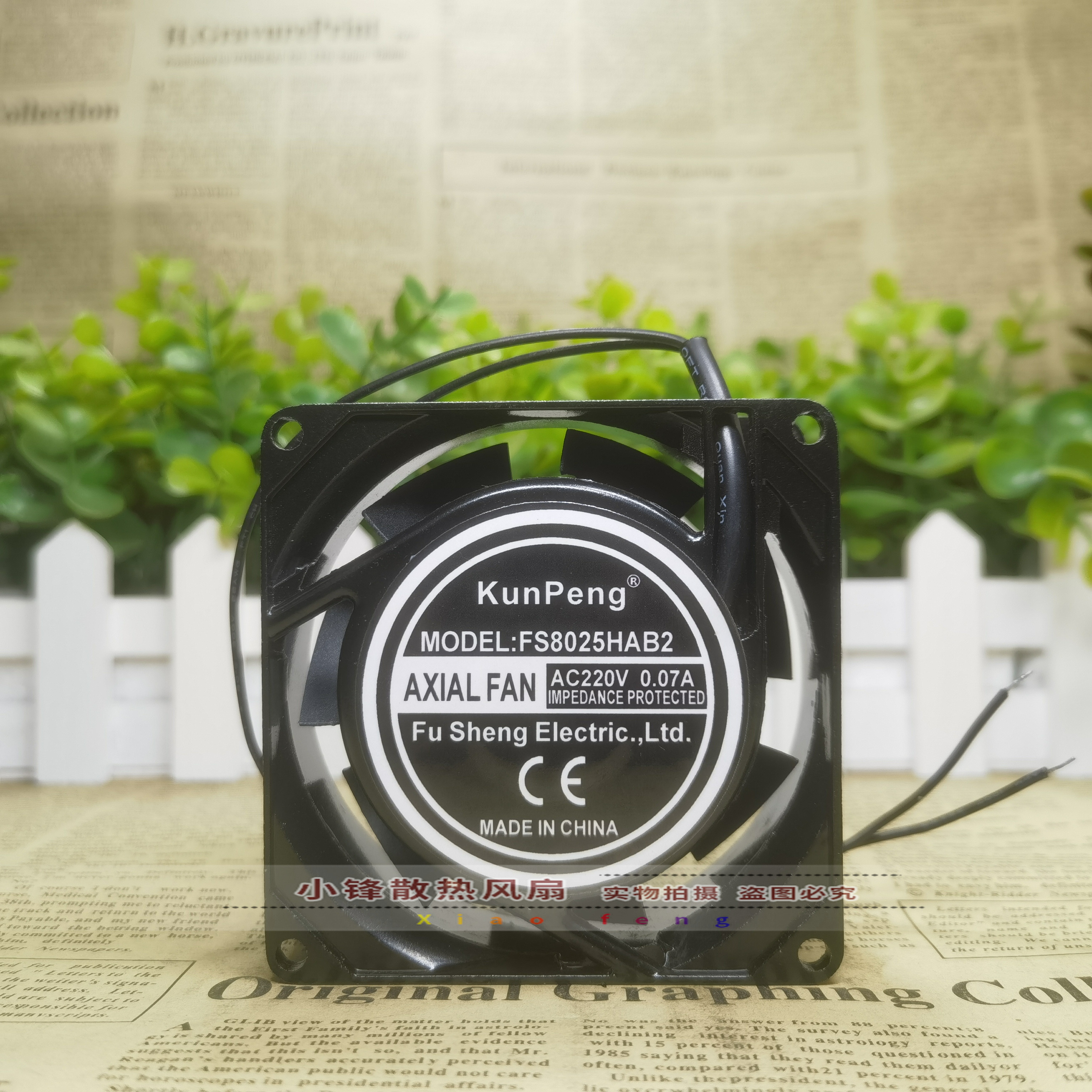 FS8025/9225/11025/12025/12038/13538/15050HAB/HAS2/3 散热风扇