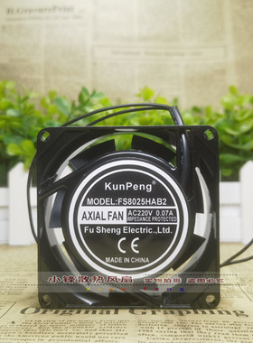 FS8025/9225/11025/12025/12038/13538/15050HAB/HAS2/3 散热风扇