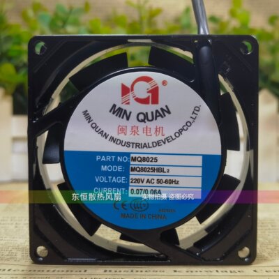 MQ8025/8038/9225/9238HSL/HBL1/2/3 机柜散热风扇110V220V 380V