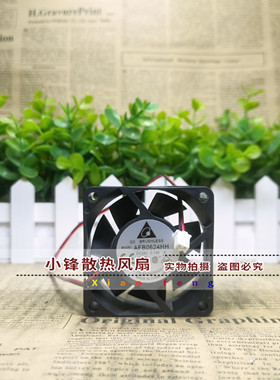全新台达 AFB0624H/HH/VH/SH/EH 6025 24V 6cm 变频器 散热风扇