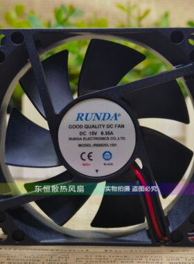 RD/RS8010/8015/8020/8025B/S/R/X/L12/15H/D/L/M/Y/VH/SH/UH-A/S